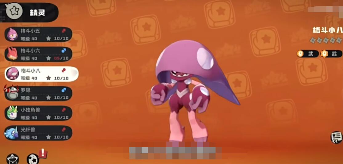 Rekomendasi Kombinasi Keterampilan untuk Petarung Kecil Delapan di Dunia Kerajaan Rock Rekomendasi cara bermain Petarung Kecil Delapan di game mobile Kerajaan Rock