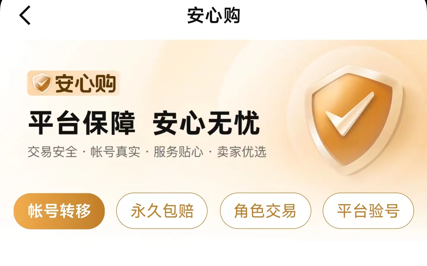 Which World of Warcraft gold trading website is good? Sharing of World of Warcraft gold trading platforms