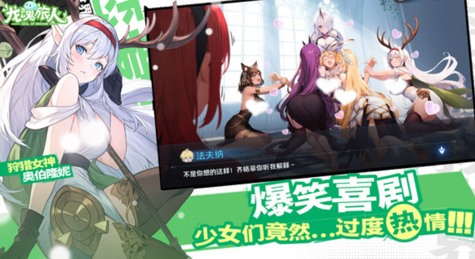 Phân tích sức mạnh của Oberon trong Dragon Soul Traveler: Oberon trong Dragon Soul Traveler có mạnh không?