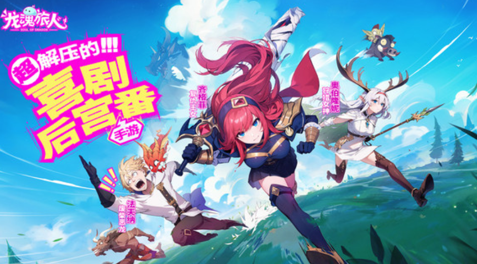 Giới thiệu cách chơi Bạch Hổ trong game Long Hồn Lữ Nhân: Cách chơi Bạch Hổ như thế nào