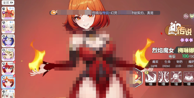 Dragon Soul Traveler Character Tier List Sharing: Which Character is the Strongest in Dragon Soul Traveler