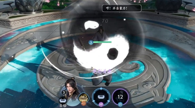 Cultivation Realm Division in the Perfect World What are the cultivation realms in the Perfect World?
Note: