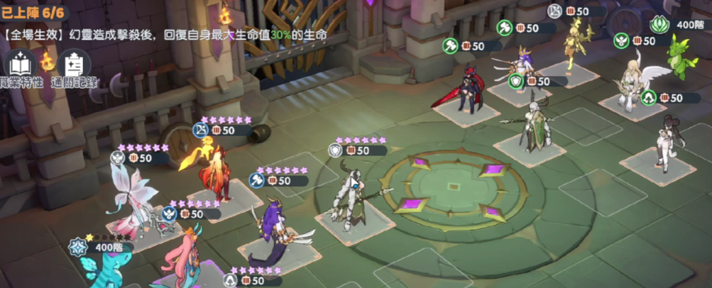 How is the Assassin in Dragon Soul Traveler? Sharing the Assassin's Skills in Dragon Soul Traveler