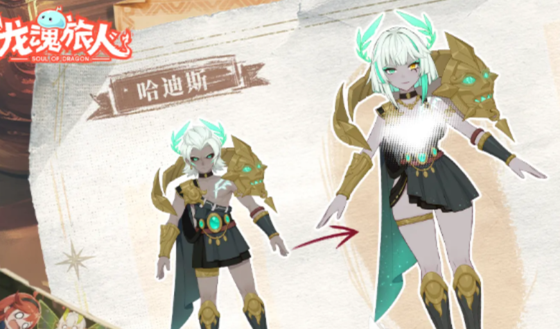How is the Assassin in Dragon Soul Traveler? Sharing the Assassin's Skills in Dragon Soul Traveler