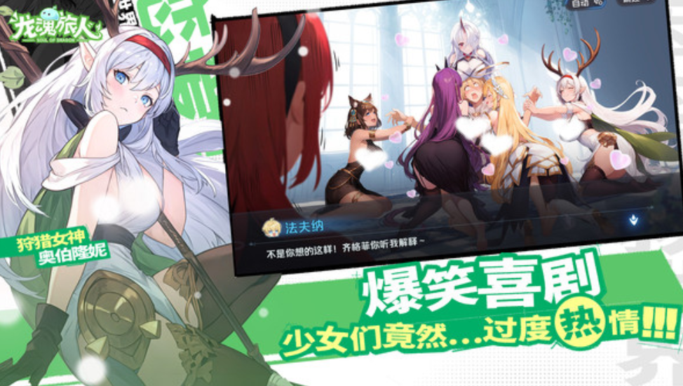 Hướng dẫn cách chơi pháp sư trong Dragon Soul Traveler: Chia sẻ chiến lược chơi pháp sư trong Dragon Soul Traveler