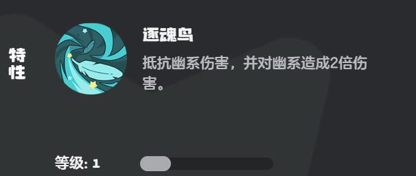 Đề xuất kết hợp kỹ năng cho Bàn Tiêu trong thế giới vương quốc洛克王国世界斑枭技能搭配推荐 洛克王国手游斑枭怎么培养
Giáo trình nuôi dưỡng Bàn Tiêu trong trò chơi di động Vương quốc洛克王国世界斑枭技能搭配推荐 洛克王国手游斑枭怎么培养
Đề xuất kết hợp kỹ năng cho Bàn Tiêu trong thế giới Vương quốc Rock và cách nuôi dưỡng Bàn Tiêu trong trò chơi di động Vương quốc Rock.