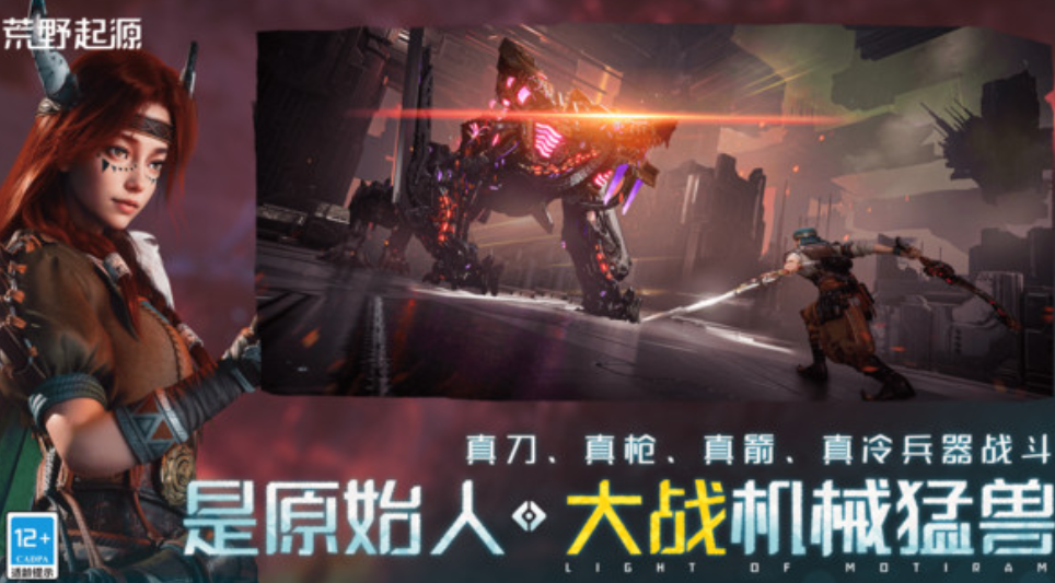 Introduction to the minimum configuration requirements for Wild Origin How to choose the configuration for Wild Origin