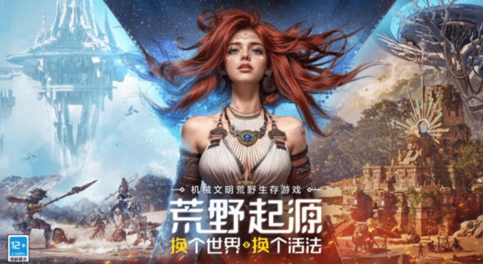 Introduction to the minimum configuration requirements for Wild Origin How to choose the configuration for Wild Origin