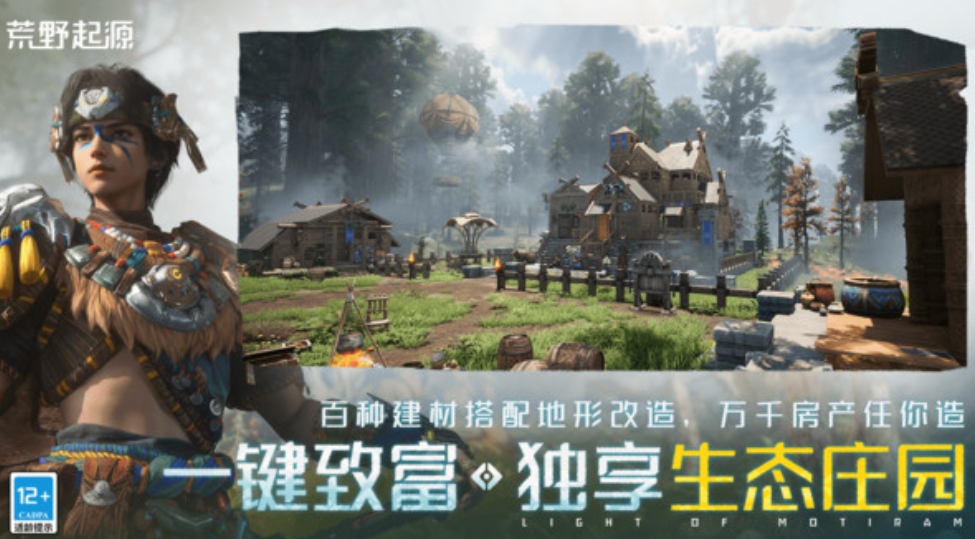 Introduction to the minimum configuration requirements for Wild Origin How to choose the configuration for Wild Origin