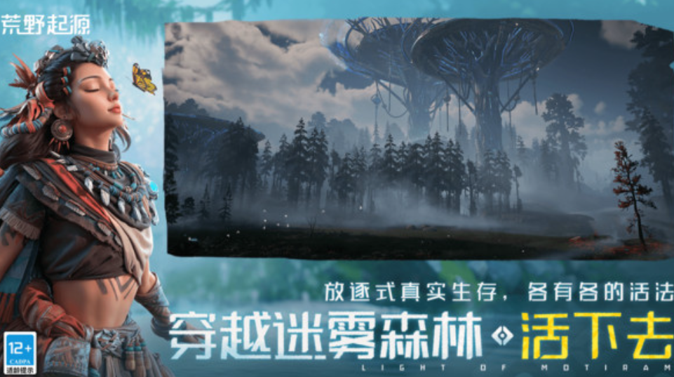 Introduction to the minimum configuration requirements for Wild Origin How to choose the configuration for Wild Origin