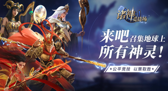 Gods Arena Mobile Game Beginner's Guide How to Play Gods Arena Mobile Game for Beginners