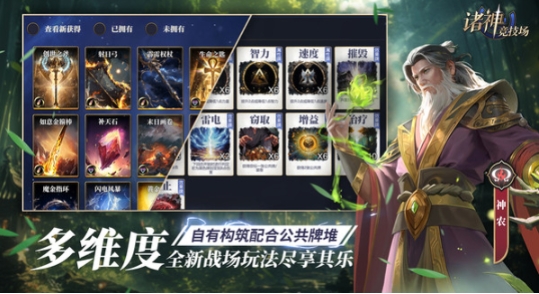 Cara Bermain Pemula di Game Seluler Arena Para Dewa Bagaimana Cara Bermain Pemula di Game Seluler Arena Para Dewa