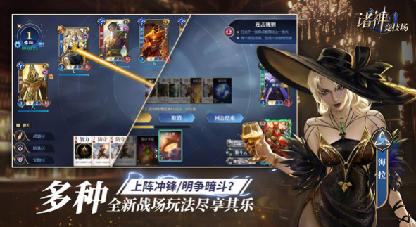 Gods Arena Mobile Game Beginner's Guide How to Play Gods Arena Mobile Game for Beginners