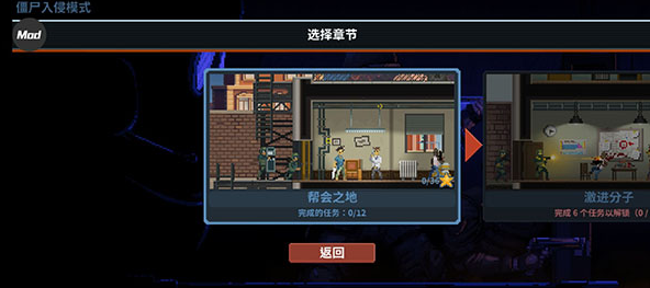 Where to download Door Kickers Action Squad Android? Sharing the installation address for Door Kickers Action Squad