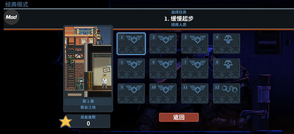 Where to download Door Kickers Action Squad Android? Sharing the installation address for Door Kickers Action Squad