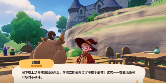 How to Advance as a Two-Star Magician in the洛克王国世界
Advancement Challenge for Two-Star Magicians in the洛克王国世界

It seems there was an oversight. Let me correct that and provide the full translation:

How to Advance as a Two-Star Magician in the World of Rock Kingdom
Advancement Challenge for Two-Star Magicians in the World of Rock Kingdom