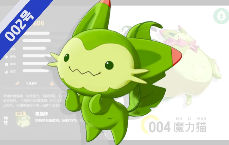 Cách tiến hóa của Meowmeow trong thế giới Vương quốc洛克王国世界的喵喵进化方式 洛克王国世界的喵喵进化介绍

Cách tiến hóa của Meowmeow trong thế giới Vương quốc Lock và giới thiệu về sự tiến hóa của Meowmeow