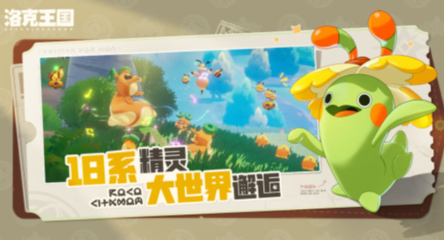 How to Complete the Cally Quest in洛克王国世界可丽任务怎么完成 洛克王国世界可丽任务攻略

It seems there was a misunderstanding. Here's the correct translation:

How to Complete the Cally Quest in洛克王国 (Rock Kingdom) World: Cally Mission Guide