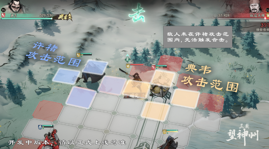 Introduction to the Combat Mechanics of Three Kingdoms Gazing at the Divine Land What are the combat mechanics in Three Kingdoms Gazing at the Divine Land?