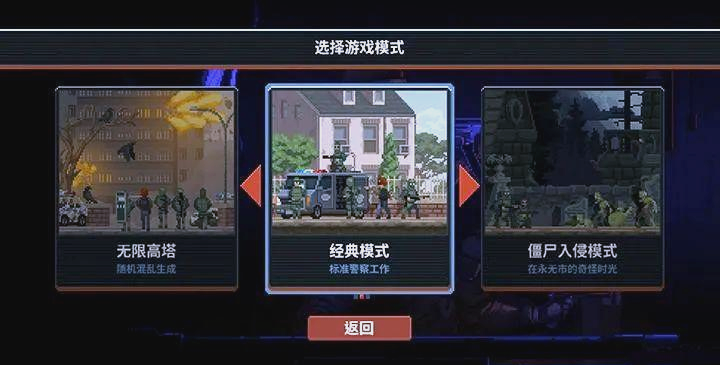 ลิงค์ดาวน์โหลดเกม SWAT Force เวอร์ชันต้นฉบับ รวมลิงค์ดาวน์โหลดเกม SWAT Force เวอร์ชันต้นฉบับ