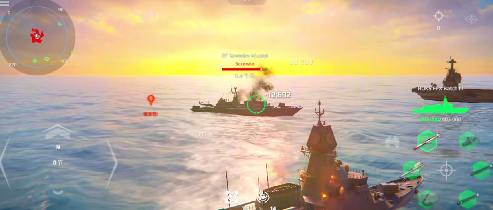 How is the modern warship Chungnam? Introduction to the modern warship Chungnam