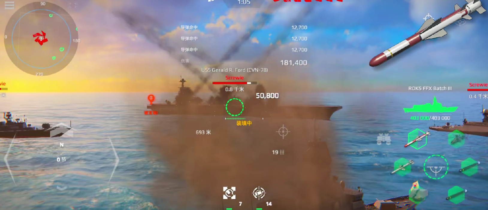 How is the modern warship Chungnam? Introduction to the modern warship Chungnam