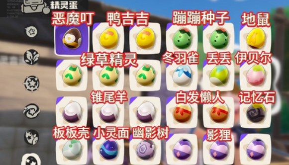 洛克王国世界精灵完美产蛋攻略 洛克王国世界精灵完美产蛋怎么玩