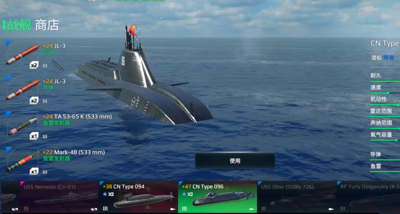 Bagaimana kekuatan kapal induk kelas Typhoon dalam perangkap modern? Bagaimana performa kapal induk kelas Typhoon dalam armada modern?