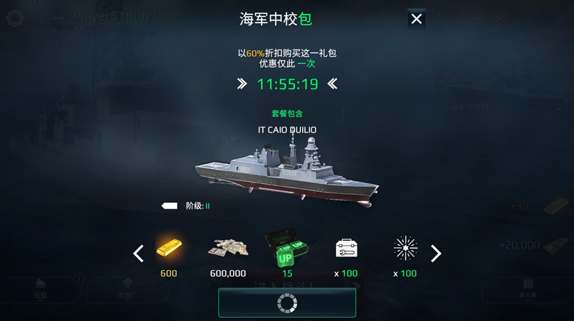 Modern Warships 2025 download link Where to download the mobile version of Modern Warships