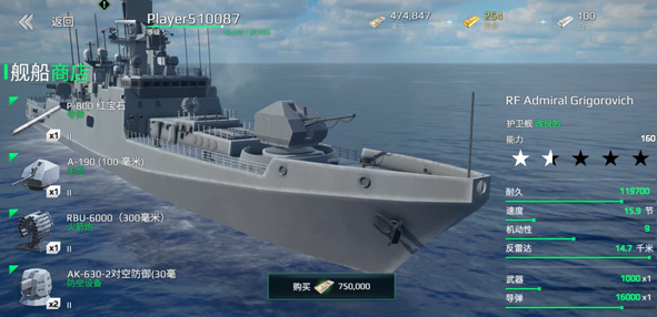 Modern Warships 2025 download link Where to download the mobile version of Modern Warships