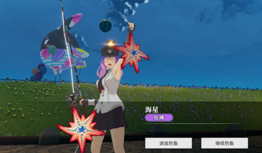星痕共鸣钓鱼技巧 星痕共鸣怎么钓鱼