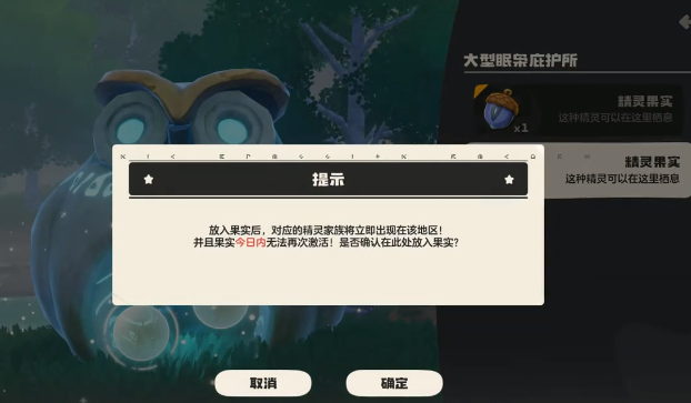 洛克王国世界火花进化指南 洛克王国世界火花如何进化