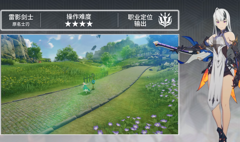 星痕共鸣最强职业 星痕共鸣职业推荐