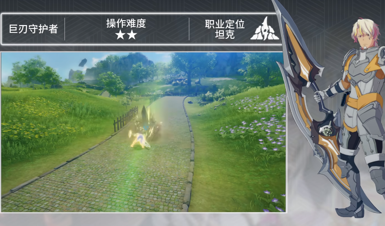 星痕共鸣最强职业 星痕共鸣职业推荐