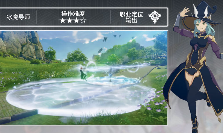 星痕共鸣最强职业 星痕共鸣职业推荐