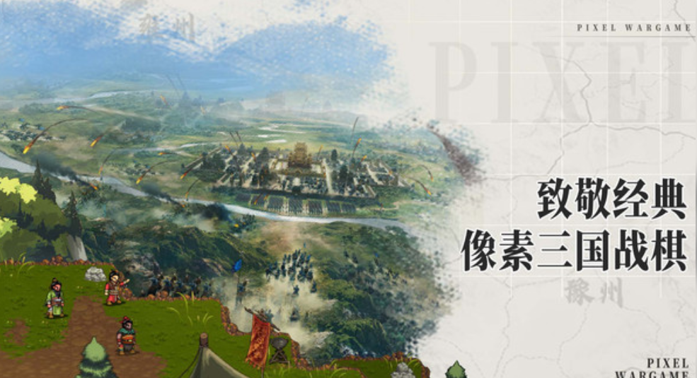 建安外史什么时候上线 建安外史上线时间分享