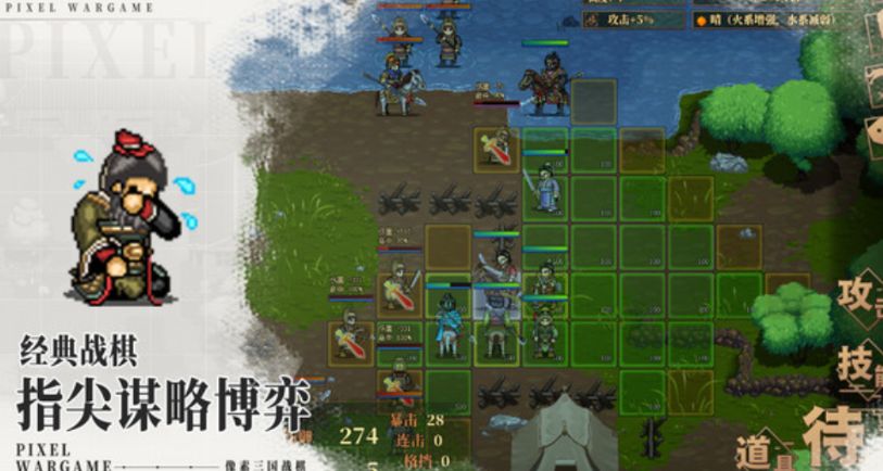 建安外史什么时候上线 建安外史上线时间分享
