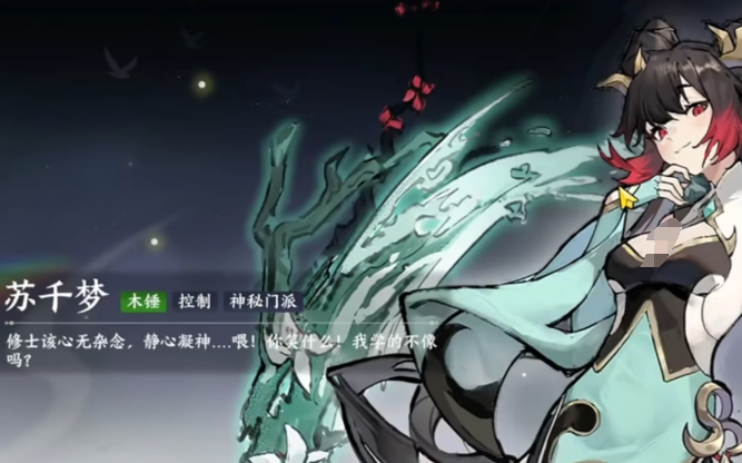 掌门下山技能有哪些 掌门下山技能玩法介绍
