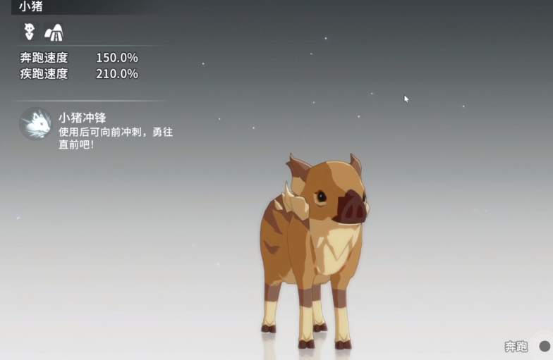 星痕共鸣载具有哪些 星痕共鸣载具怎么获取