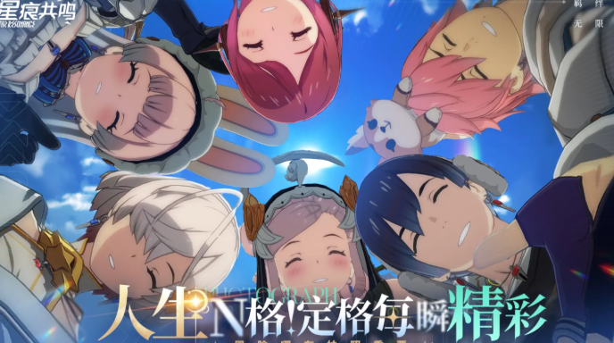 星痕共鸣配置要求是多少 星痕共鸣配置要求详解