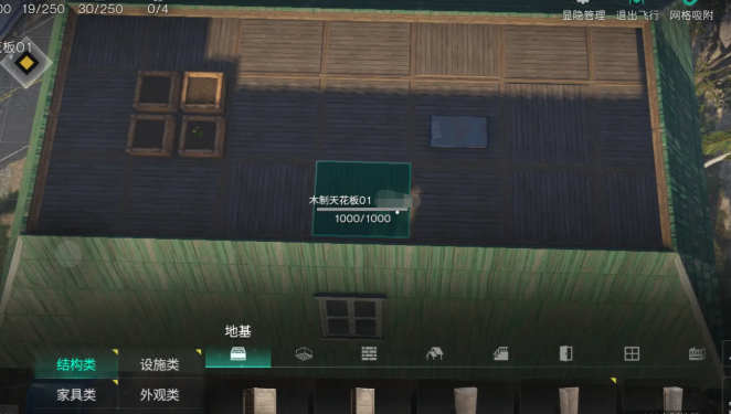 七日世界家具图纸怎么获得 七日世界手游家具图纸获取指南