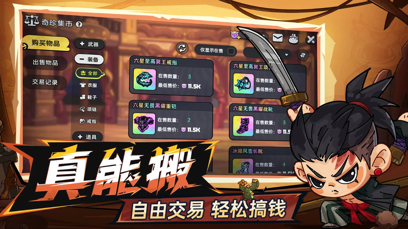 英勇之地手游和端游互通吗 英勇之地是双端互通吗