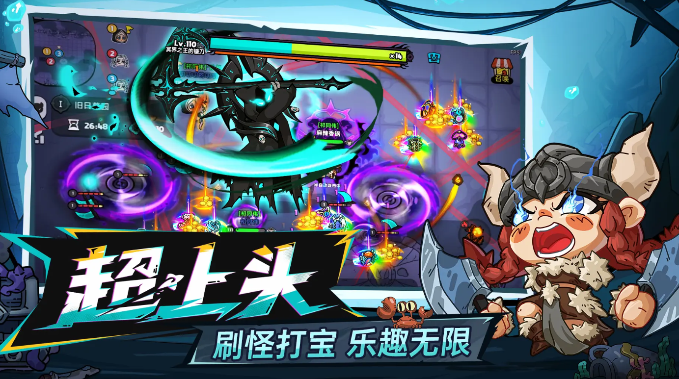 英勇之地手游和端游互通吗 英勇之地是双端互通吗