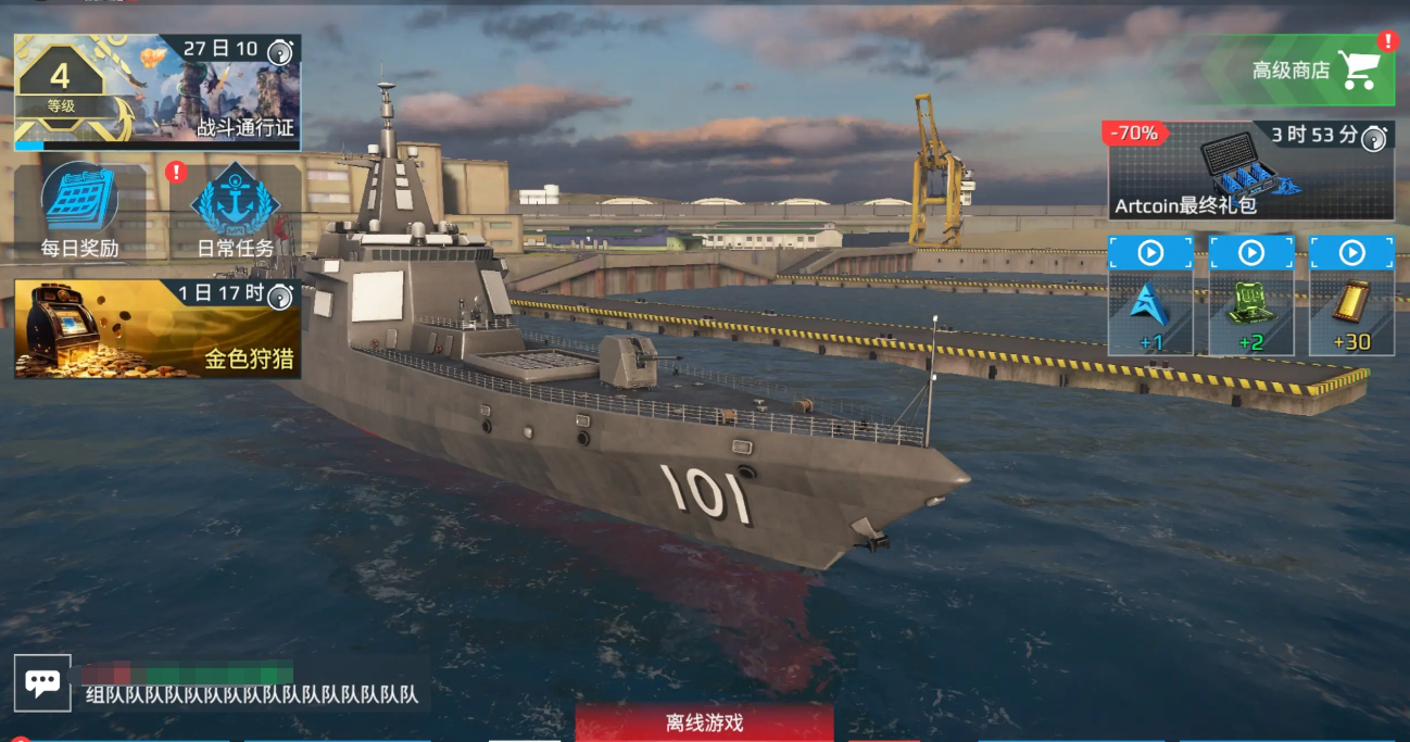 Modern Warship Quick Upgrade Guide Introduction to Modern Warship Upgrade Methods