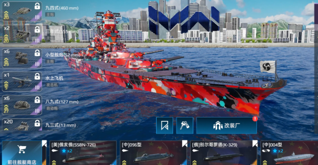 现代战舰快速升级攻略 现代战舰升级途径介绍