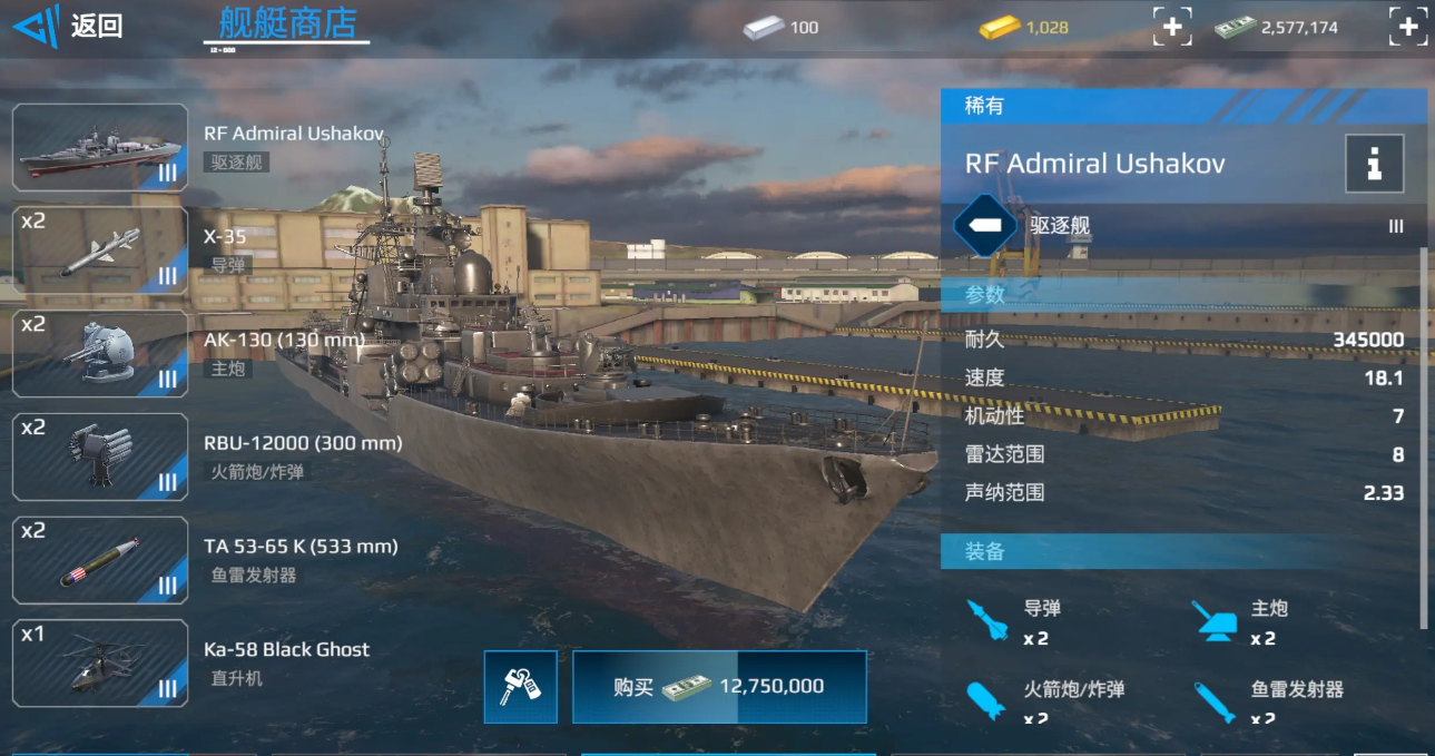 Modern Warship Quick Upgrade Guide Introduction to Modern Warship Upgrade Methods