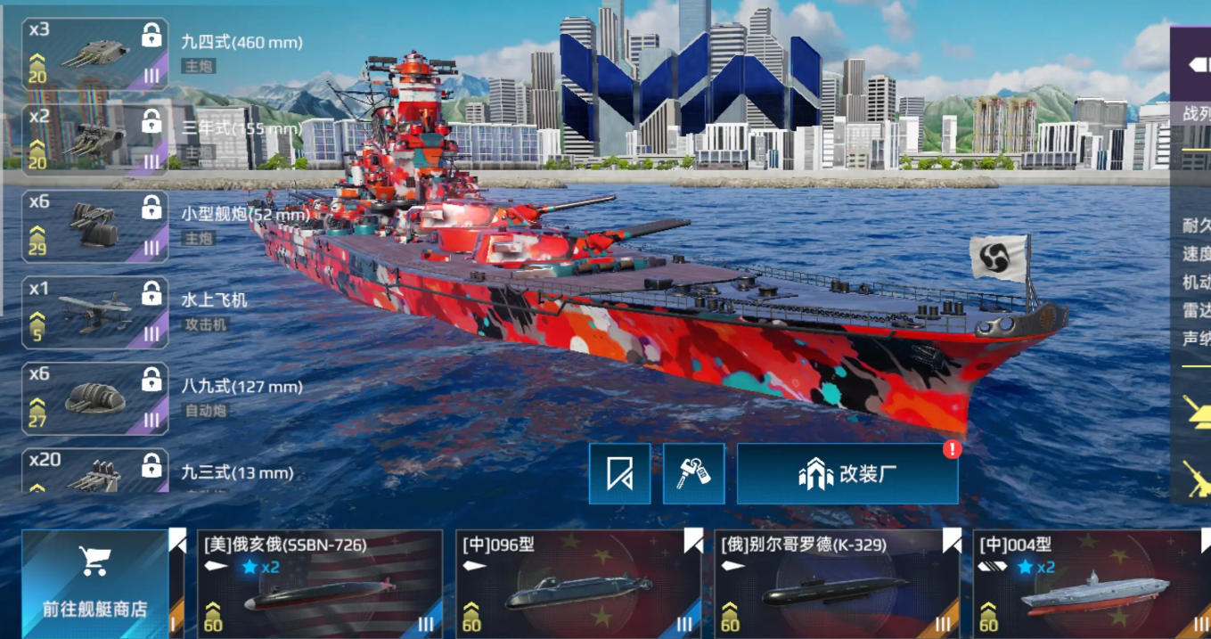 Modern Warship Quick Upgrade Guide Introduction to Modern Warship Upgrade Methods