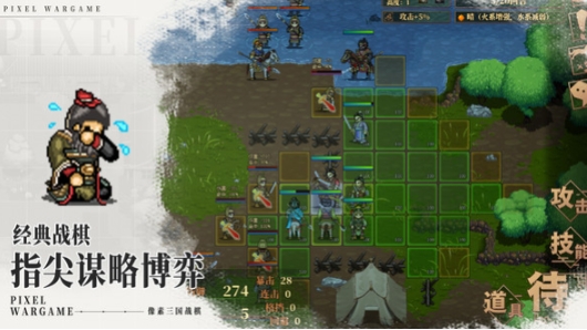 建安外史多少关 建安外史关卡介绍