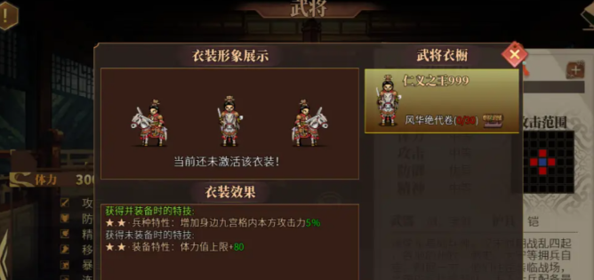Guide to the Secret Manual of Jian'an Outer History How to Play for Beginners in Jian'an Outer History