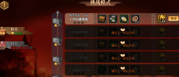 Guide to the Secret Manual of Jian'an Outer History How to Play for Beginners in Jian'an Outer History
